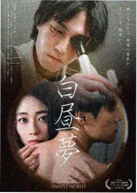我的AI女友漫画封面