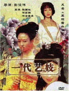 重启人生漫画封面