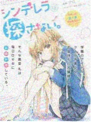 深渊代码漫画封面